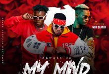 Dope Boys Ft Neo - Always On My Mind